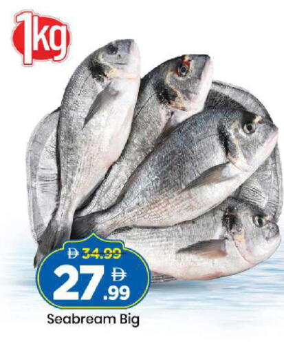 available at Mark & Save in UAE - Abu Dhabi