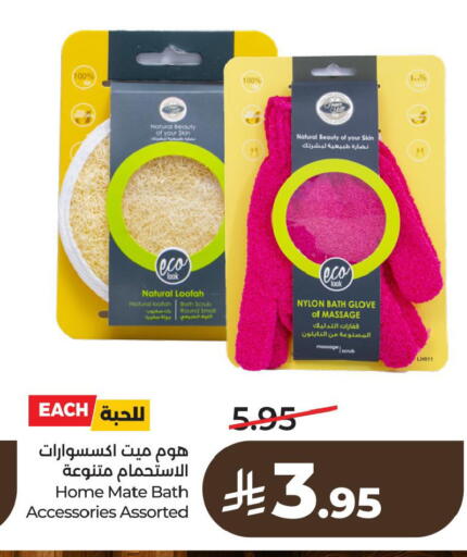 available at LULU Hypermarket in KSA, Saudi Arabia, Saudi - Saihat