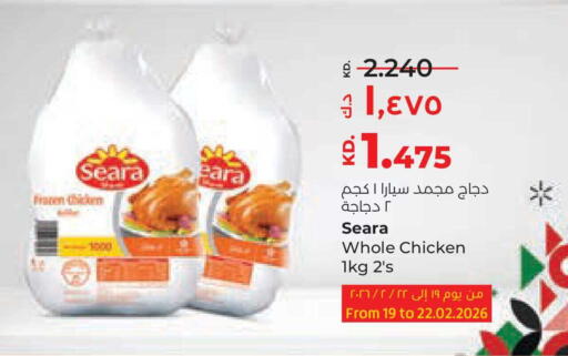 available at Lulu Hypermarket  in Kuwait - Ahmadi Governorate
