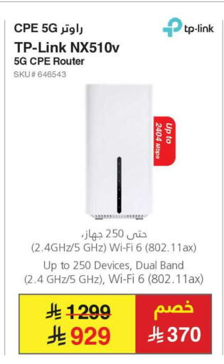 available at Jarir Bookstore in KSA, Saudi Arabia, Saudi - Tabuk