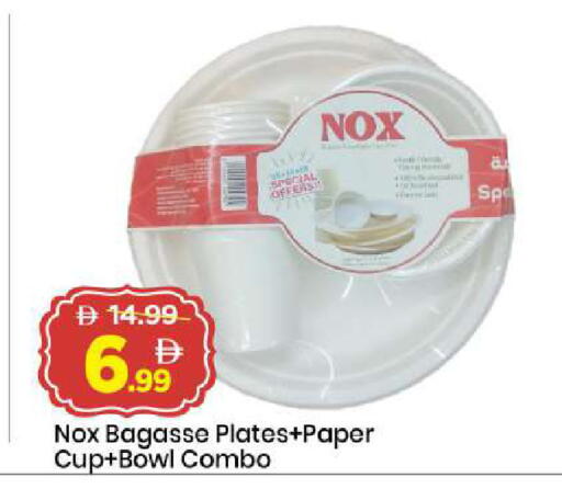 available at Mark & Save in UAE - Sharjah / Ajman