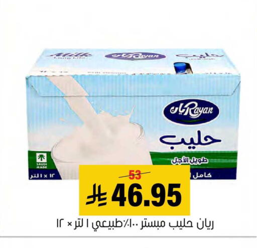 available at العامر للتسوق in مملكة العربية السعودية, السعودية, سعودية - الأحساء‎