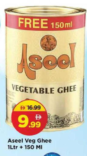 available at Mark & Save in UAE - Sharjah / Ajman