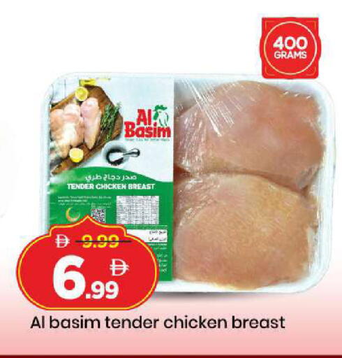 available at Mark & Save in UAE - Dubai