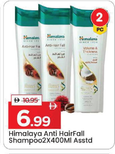 available at Mark & Save in UAE - Sharjah / Ajman