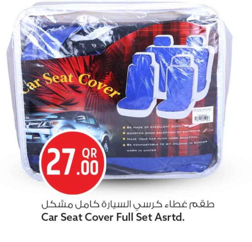 available at سفاري هايبر ماركت in قطر - الشحانية