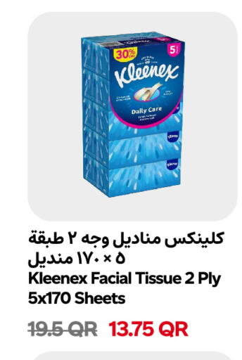 available at Snoomart in Qatar - Al-Shahaniya