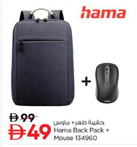 available at نستو هايبرماركت in الإمارات العربية المتحدة , الامارات - رَأْس ٱلْخَيْمَة