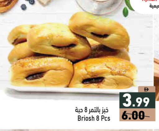 available at أسواق رامز in الإمارات العربية المتحدة , الامارات - أبو ظبي