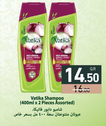 Onion available at Aswaq Ramez in Qatar - Umm Salal