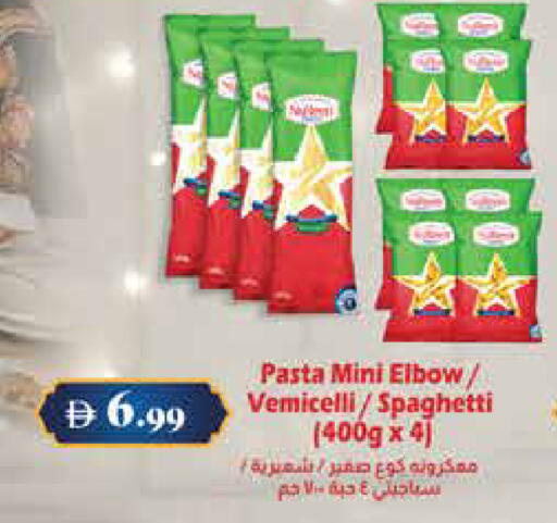 available at Trolleys Supermarket in UAE - Dubai