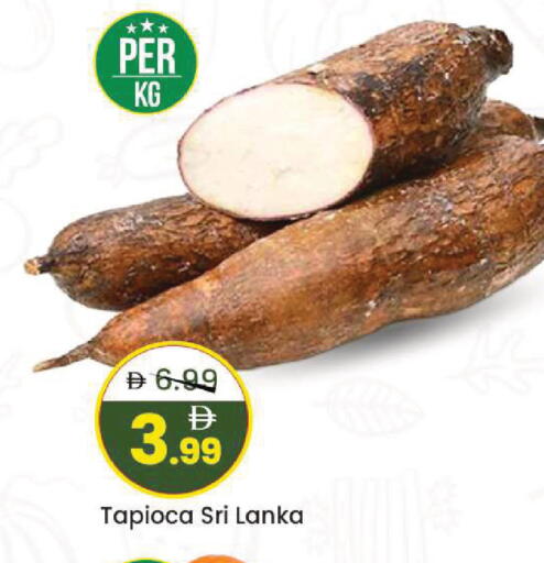 from Sri Lanka available at Mark & Save in UAE - Sharjah / Ajman