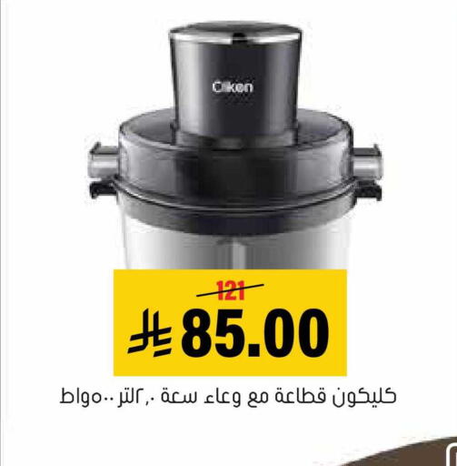 available at العامر للتسوق in مملكة العربية السعودية, السعودية, سعودية - الأحساء‎