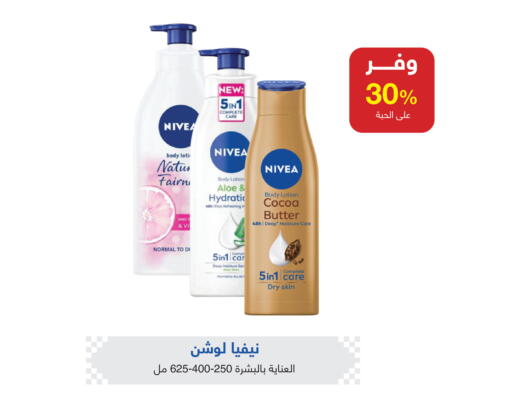 available at Adel Pharmacies in KSA, Saudi Arabia, Saudi - Az Zulfi