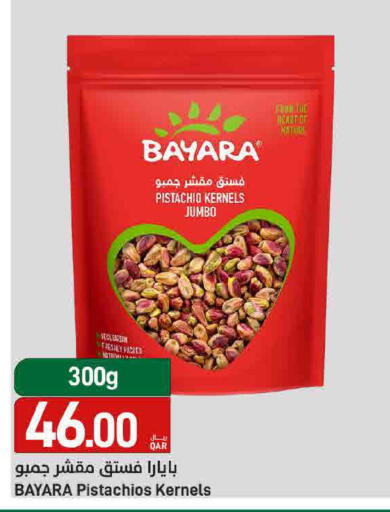 available at SPAR in Qatar - Doha