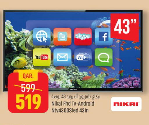 available at باريس هايبرماركت in قطر - الدوحة