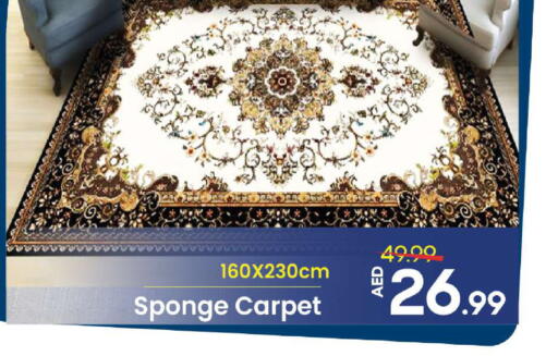 available at مارك & سيف in الإمارات العربية المتحدة , الامارات - دبي