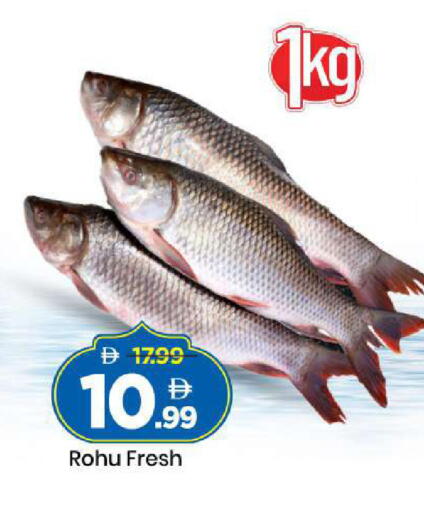 available at Mark & Save in UAE - Sharjah / Ajman