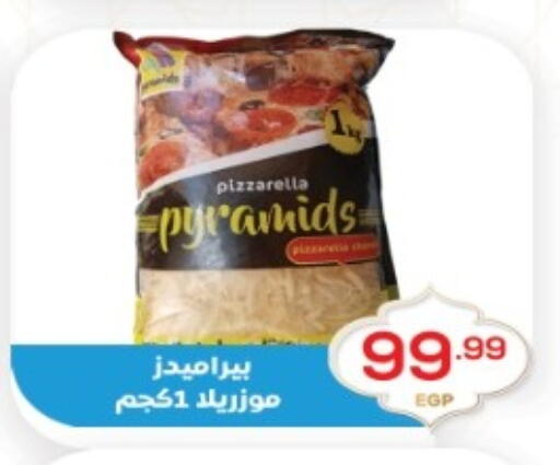 available at El mhallawy Sons in Egypt - Cairo