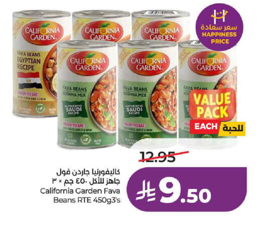 Lemon Garlic Onion available at لولو هايبرماركت in مملكة العربية السعودية, السعودية, سعودية - حائل‎