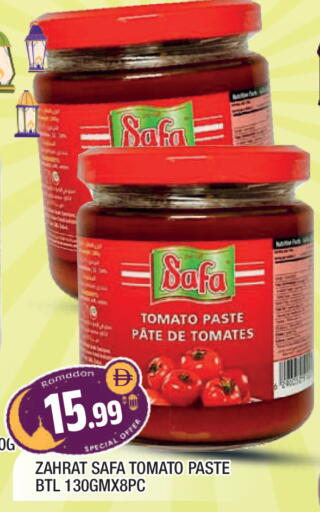 Tomato available at المدينة in الإمارات العربية المتحدة , الامارات - الشارقة / عجمان