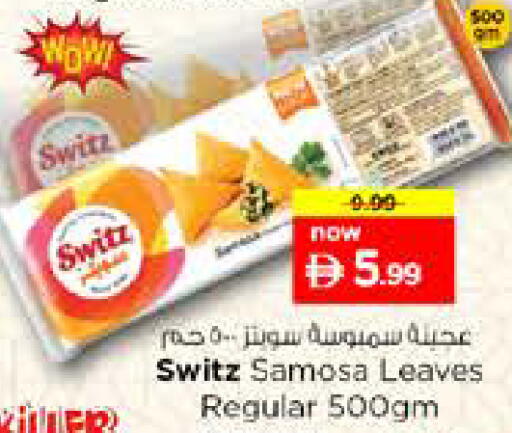 available at Nesto Hypermarket in UAE - Sharjah / Ajman