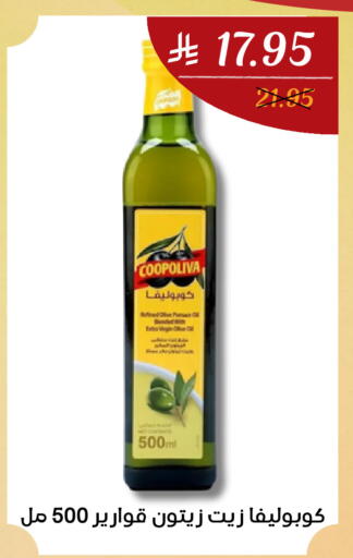 available at اي مارت in مملكة العربية السعودية, السعودية, سعودية - مكة المكرمة