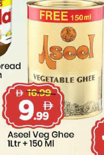 available at Mark & Save in UAE - Sharjah / Ajman