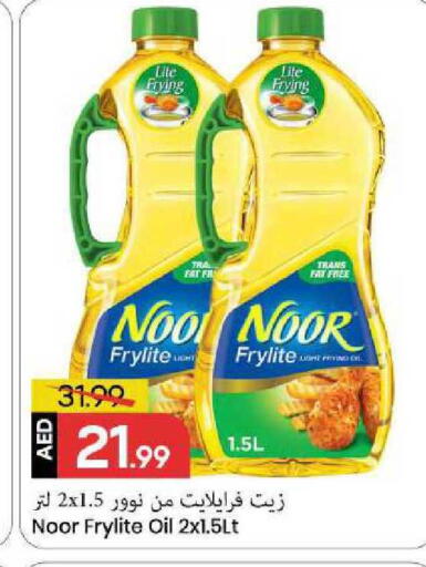 available at Mark & Save in UAE - Sharjah / Ajman