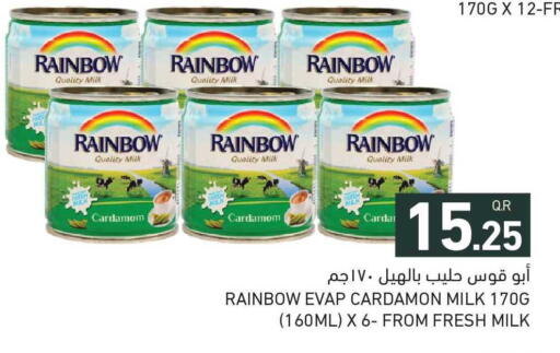 Cardamom available at Aswaq Ramez in Qatar - Umm Salal