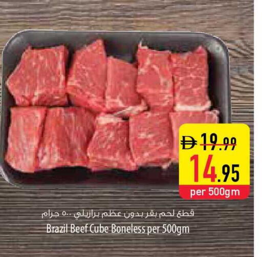 available at السفير ماركت in الإمارات العربية المتحدة , الامارات - أم القيوين‎