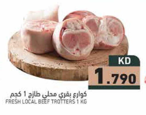available at Ramez in Kuwait - Jahra Governorate