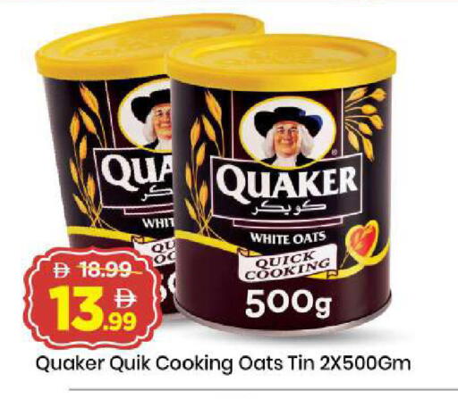 available at مارك & سيف in الإمارات العربية المتحدة , الامارات - دبي