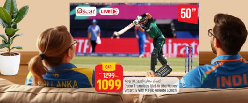 available at باريس هايبرماركت in قطر - الدوحة