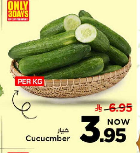 available at مارك & سيف in مملكة العربية السعودية, السعودية, سعودية - الأحساء‎