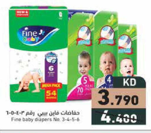 available at  رامز in الكويت - محافظة الجهراء