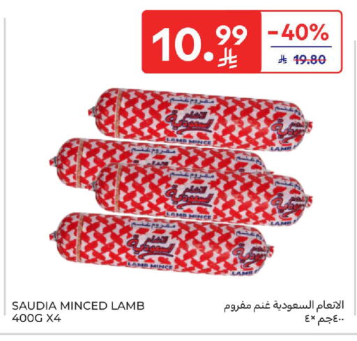 available at Carrefour in KSA, Saudi Arabia, Saudi - Riyadh