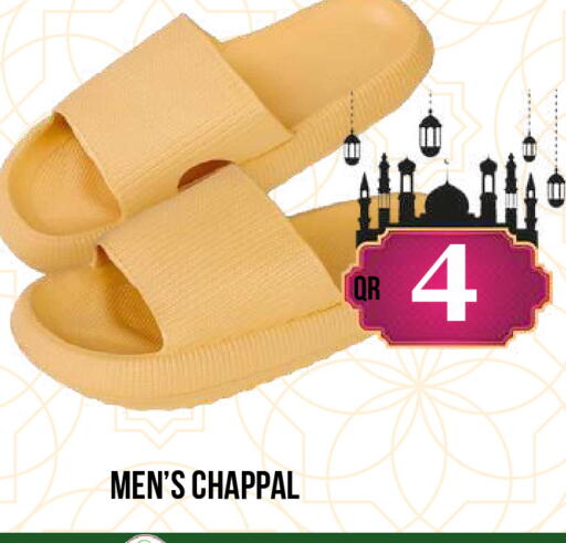 available at دبي شوبينغ سنتر in قطر - الريان