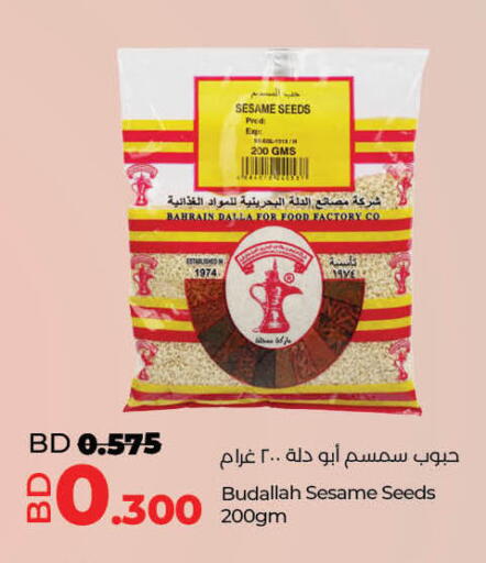 Sesame available at LuLu Hypermarket in Bahrain