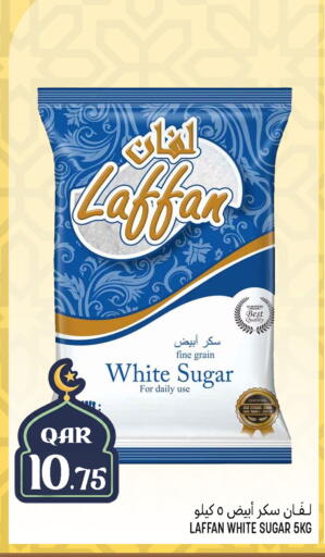 available at Food Palace Hypermarket in Qatar - Umm Salal