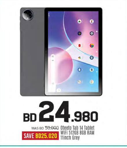 available at Sharaf DG in Bahrain