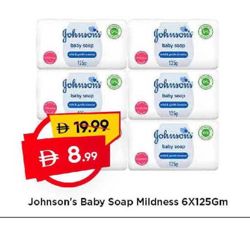 available at مارك & سيف in الإمارات العربية المتحدة , الامارات - دبي