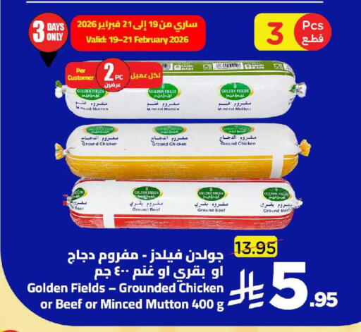 available at وهج مارت in مملكة العربية السعودية, السعودية, سعودية - جدة