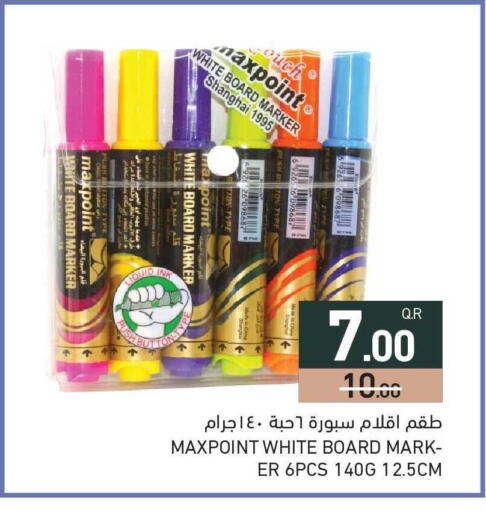 available at Aswaq Ramez in Qatar - Al Wakra