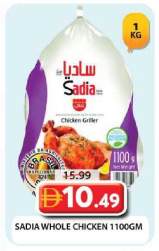 available at Grand Hyper Market in UAE - Dubai