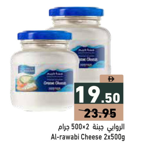 available at أسواق رامز in الإمارات العربية المتحدة , الامارات - رَأْس ٱلْخَيْمَة