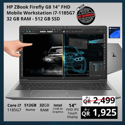 available at Prestige Computers in Qatar - Al Shamal