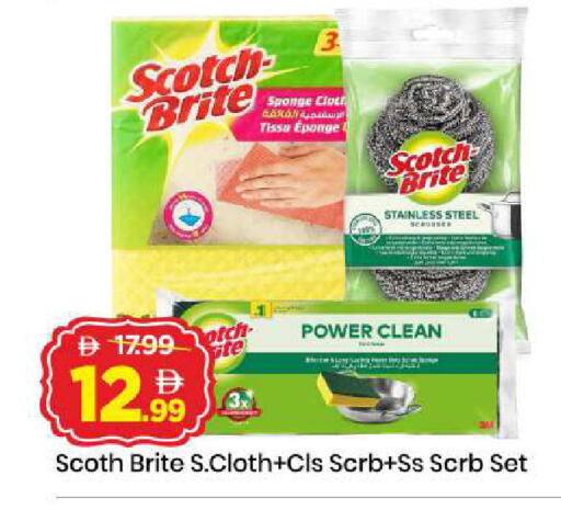 available at مارك & سيف in الإمارات العربية المتحدة , الامارات - دبي