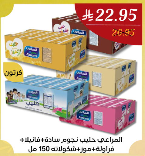 Banana available at اي مارت in مملكة العربية السعودية, السعودية, سعودية - مكة المكرمة