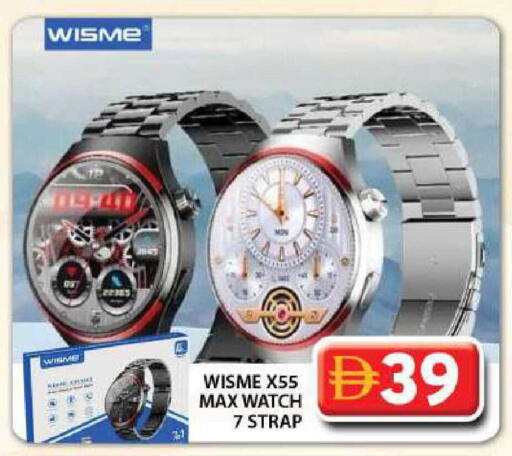 available at Grand Hyper Market in UAE - Sharjah / Ajman